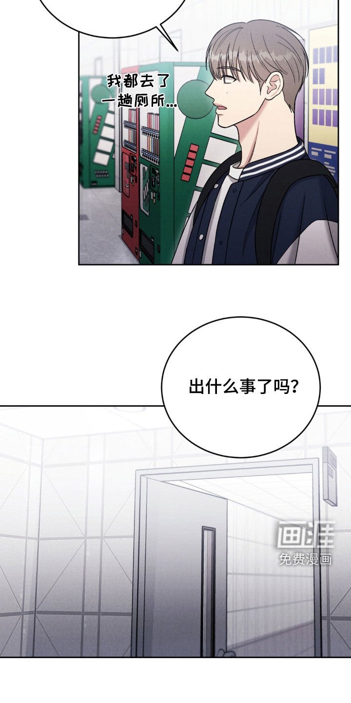 第27章：一起玩吧