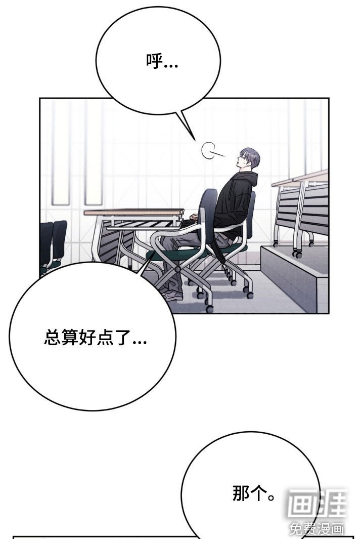 第27章：一起玩吧