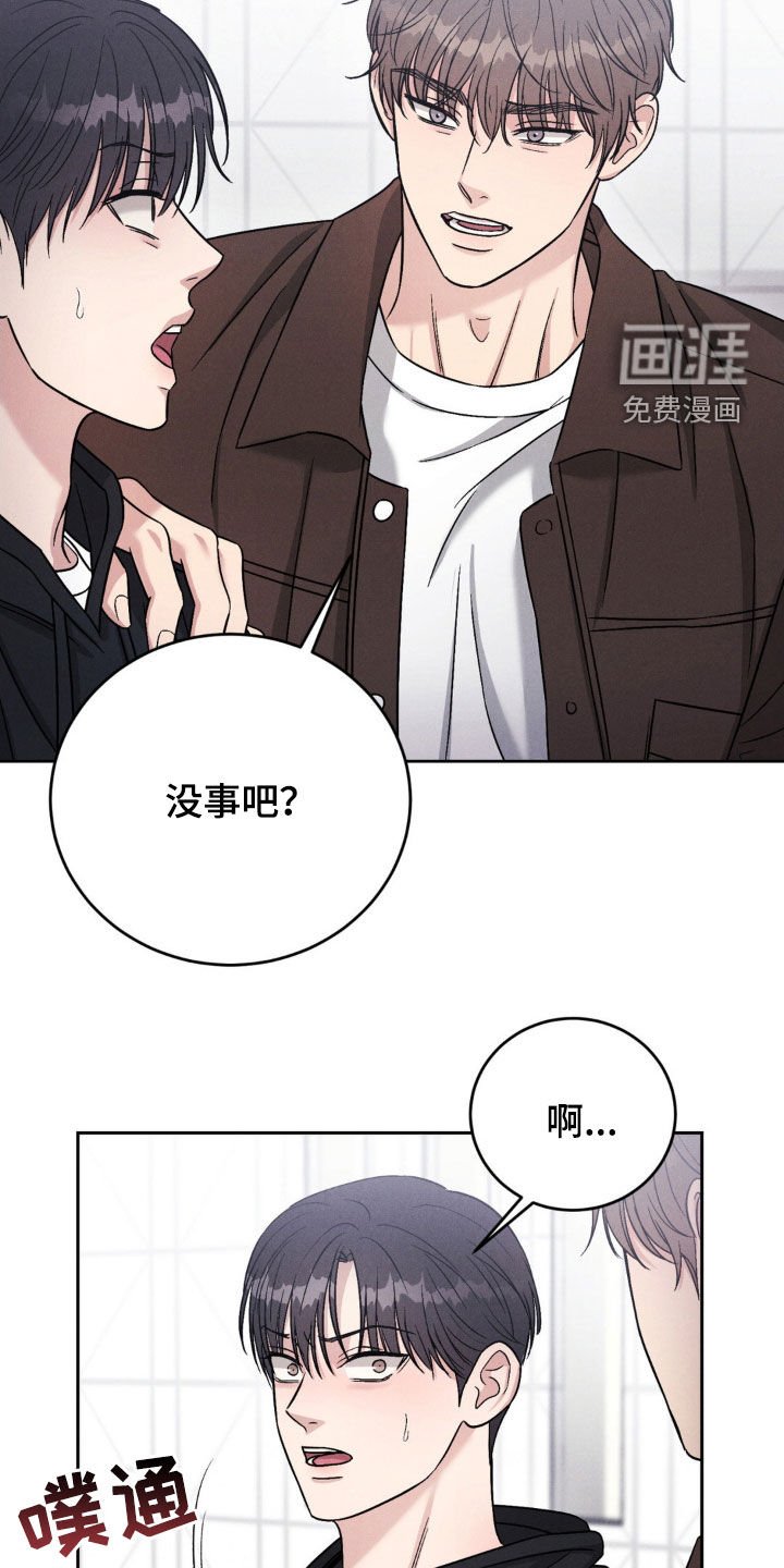 第27章：一起玩吧