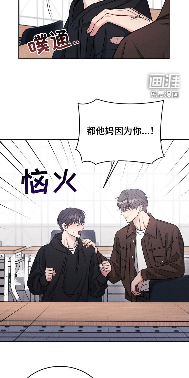 第27章：一起玩吧