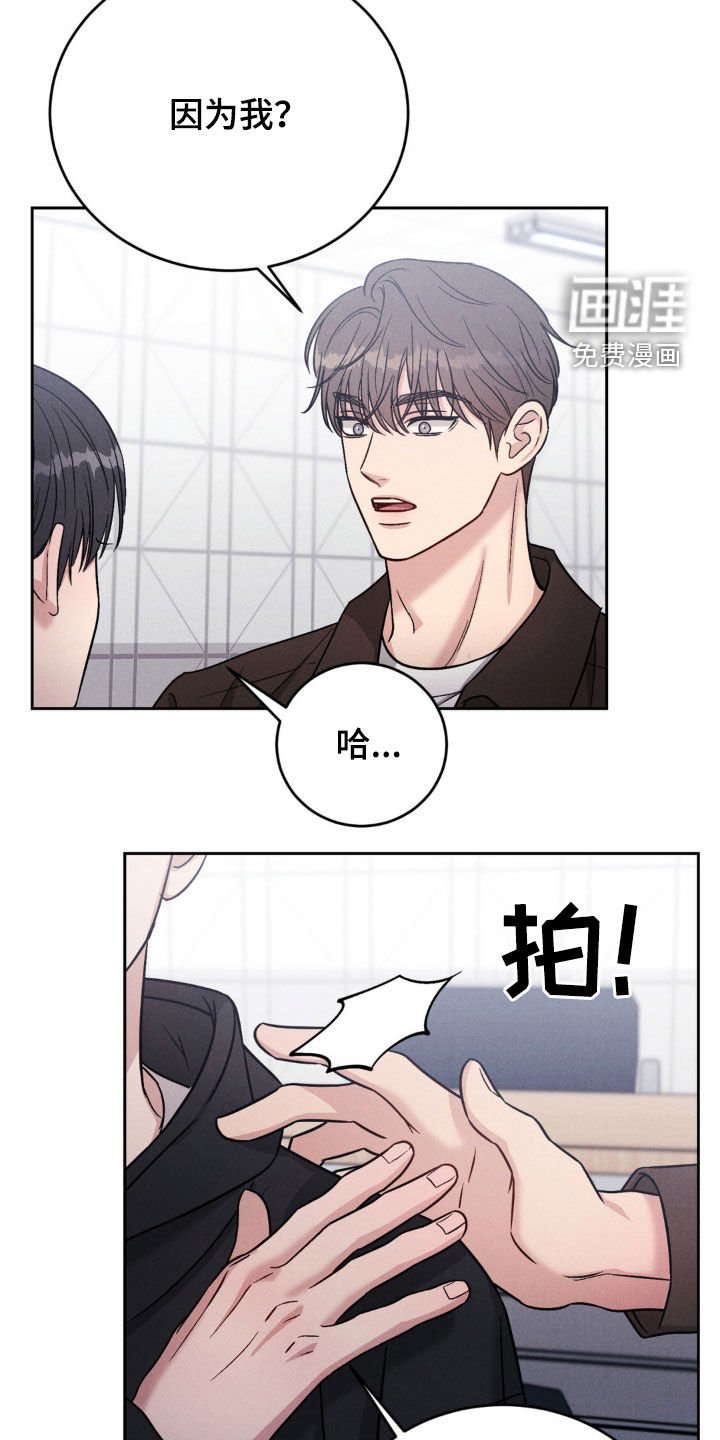 第27章：一起玩吧