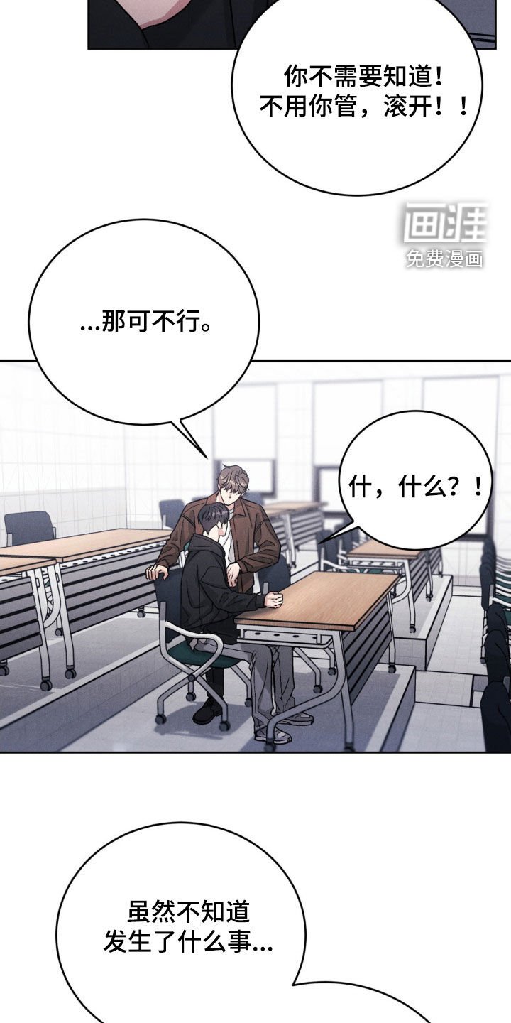 第27章：一起玩吧