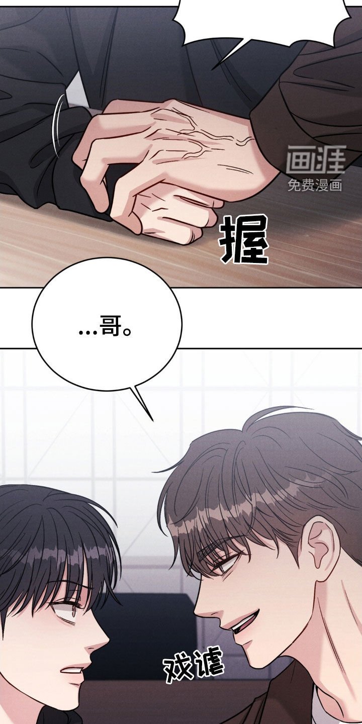 第27章：一起玩吧
