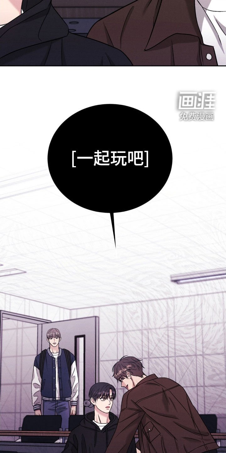 第27章：一起玩吧