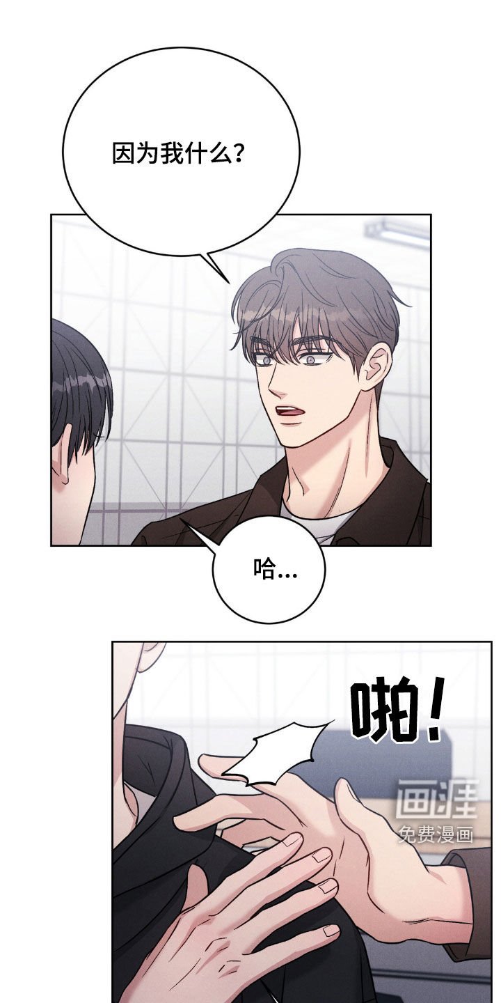 第28章：我要回家