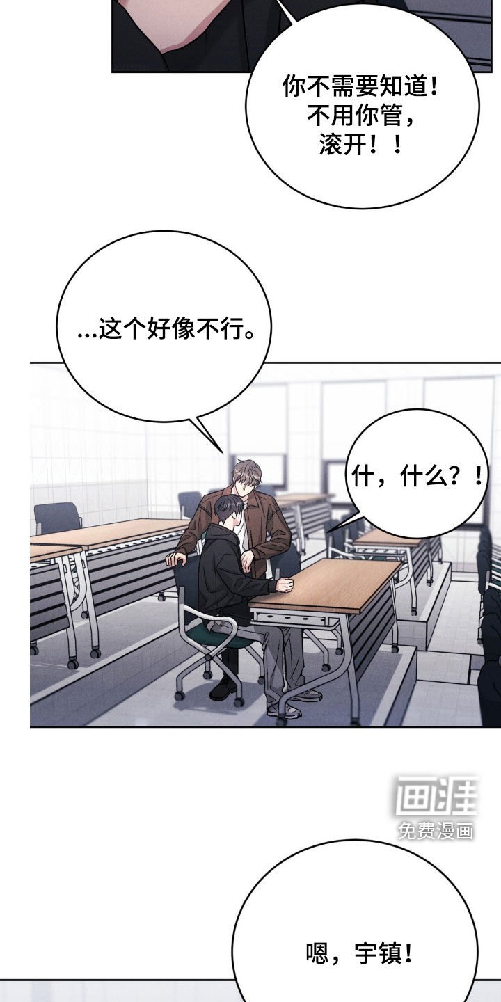 第28章：我要回家