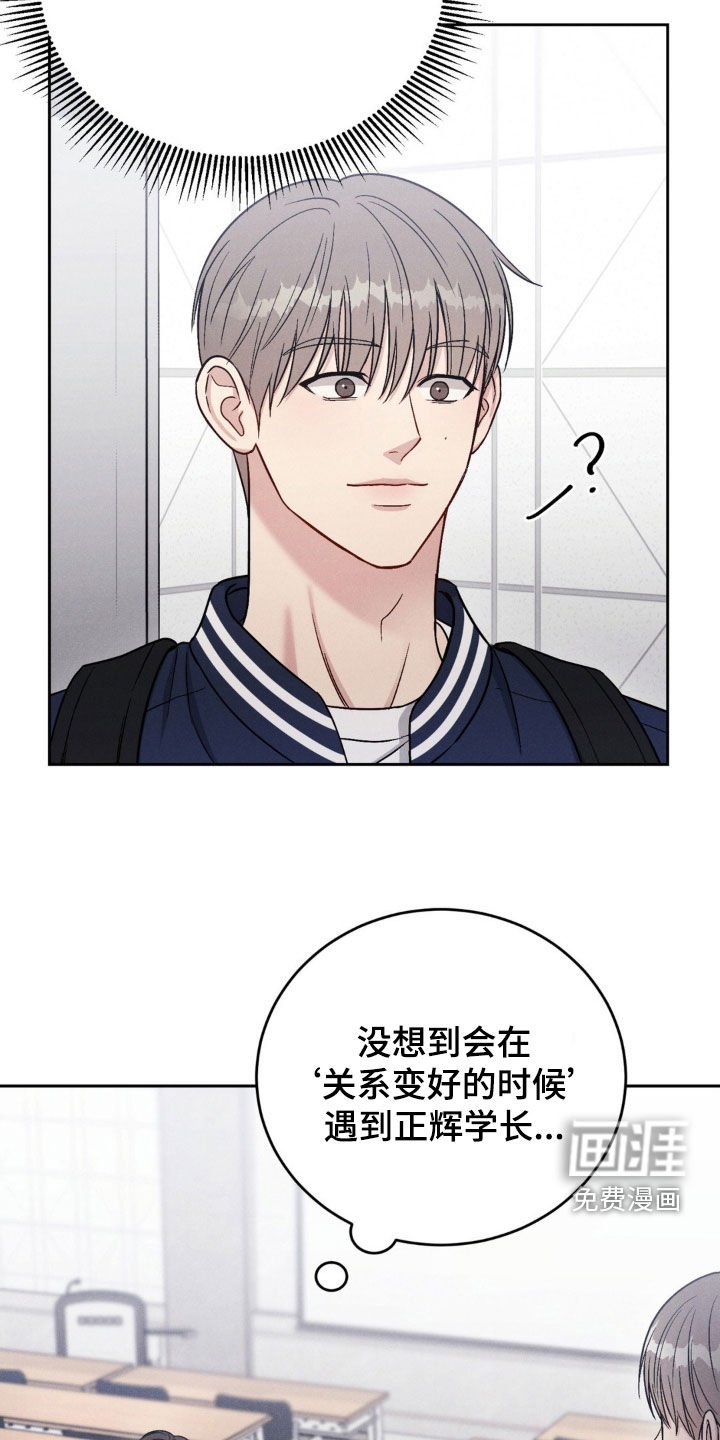 第28章：我要回家
