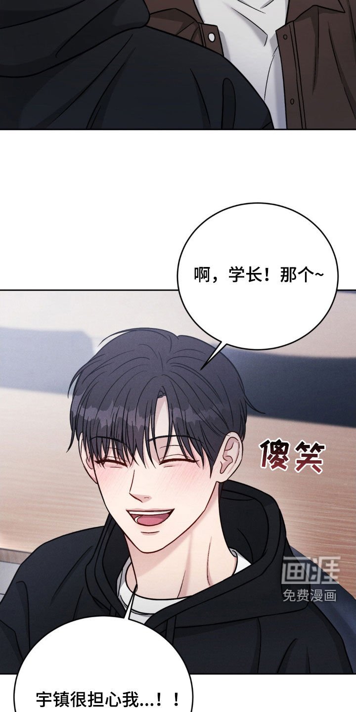 第28章：我要回家