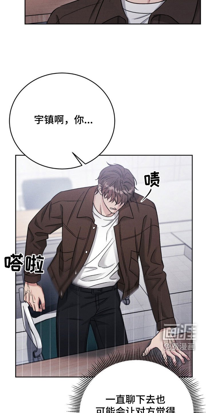 第28章：我要回家