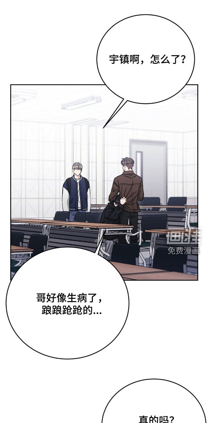 第28章：我要回家