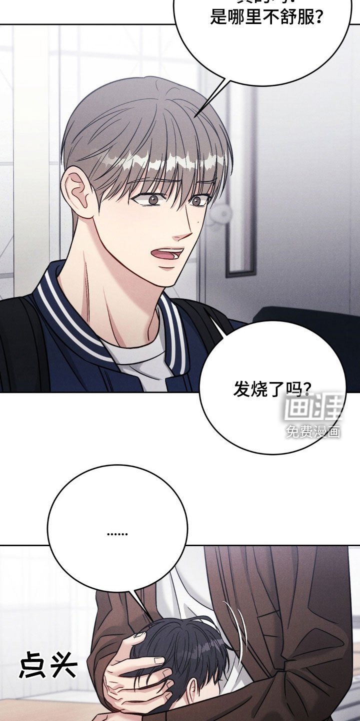 第28章：我要回家