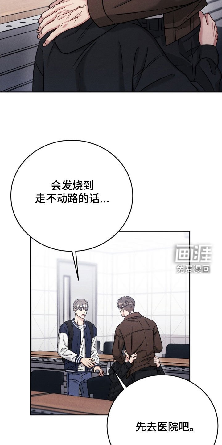 第28章：我要回家
