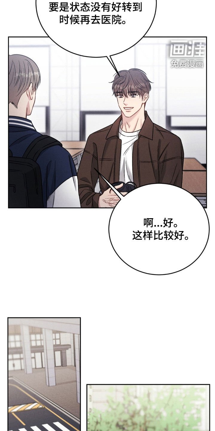 第29章：很不错嘛