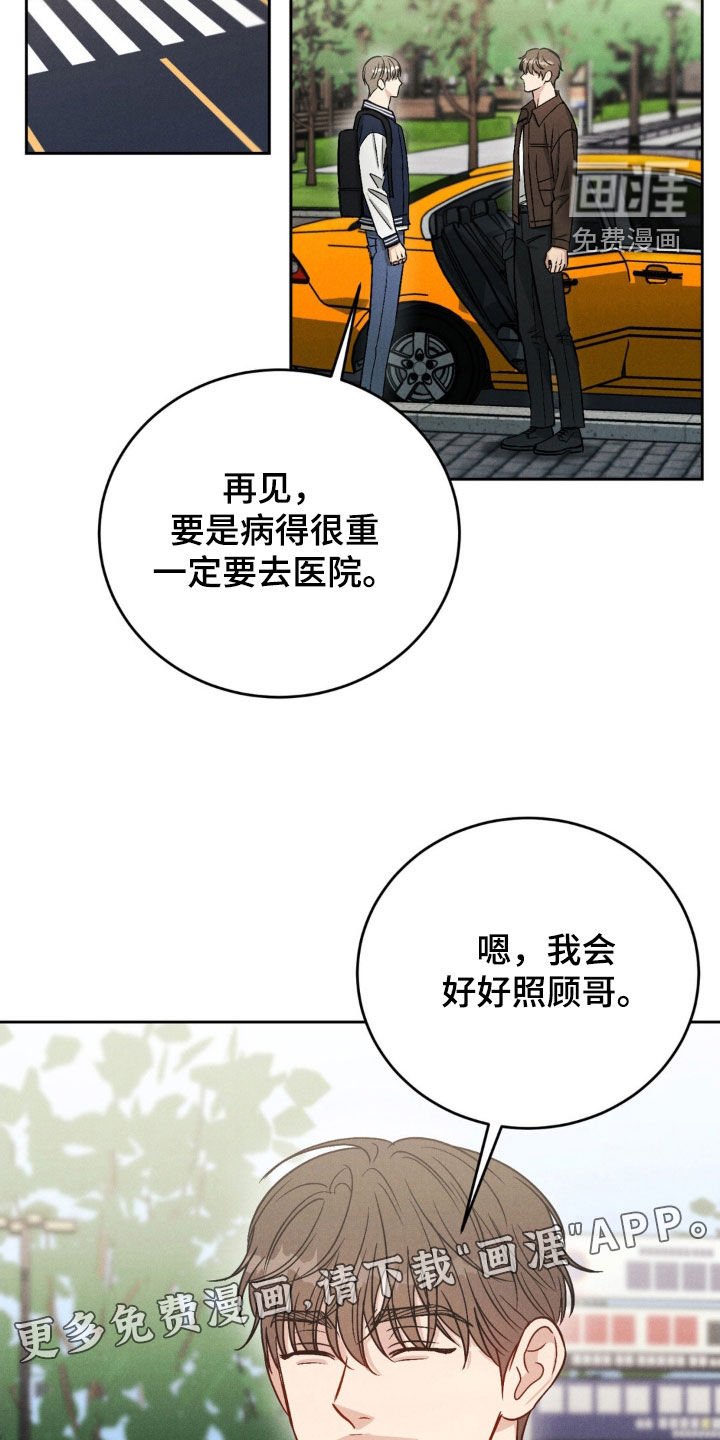第29章：很不错嘛