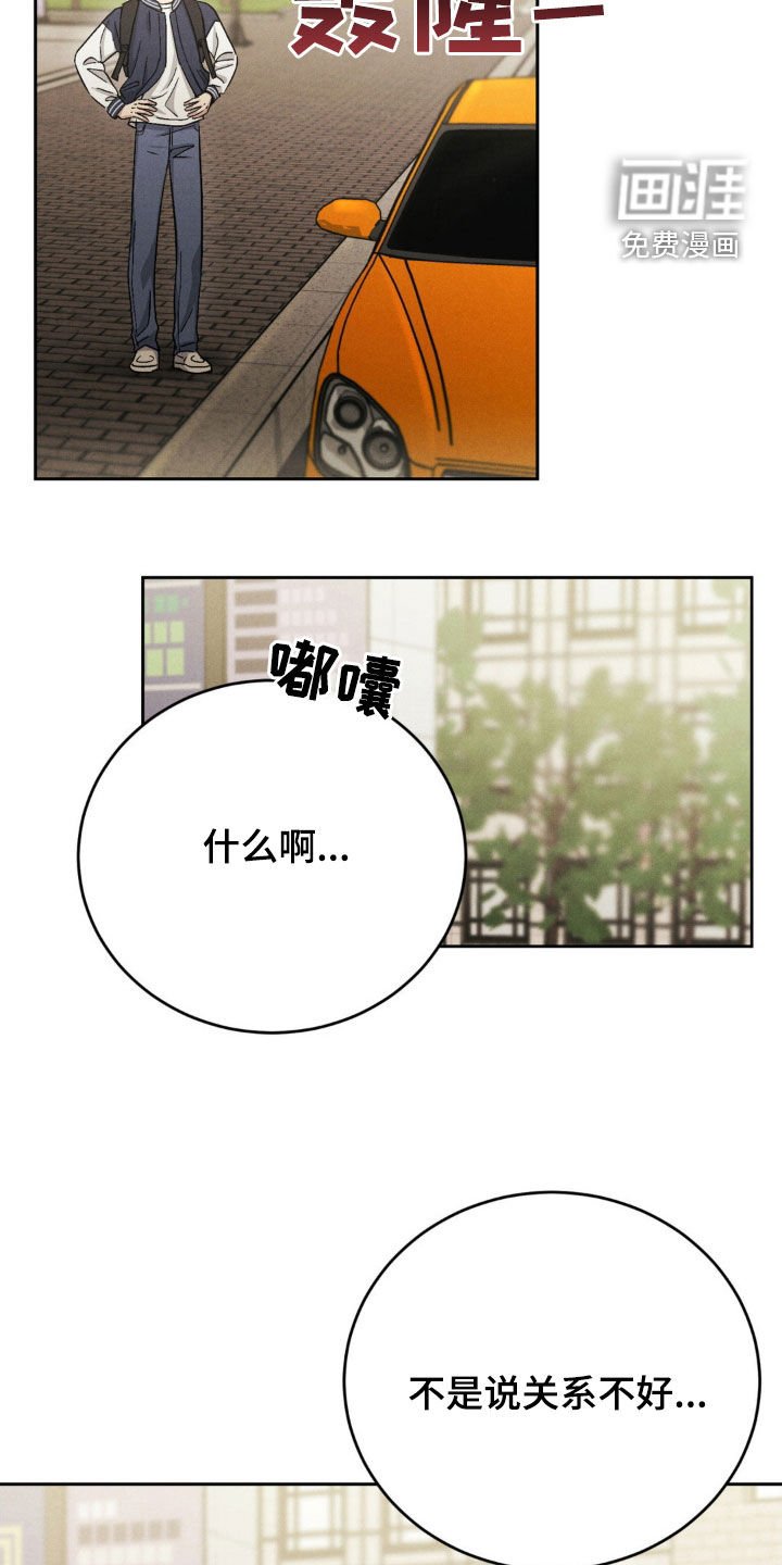 第29章：很不错嘛