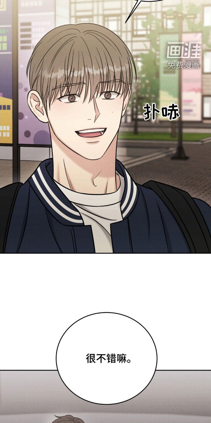 第29章：很不错嘛