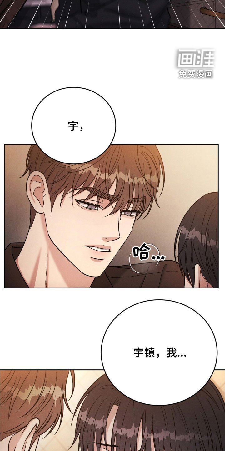 第29章：很不错嘛
