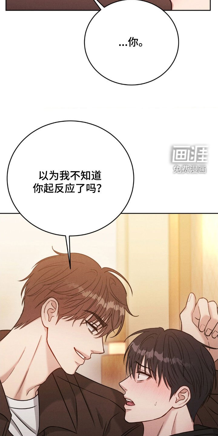 第29章：很不错嘛