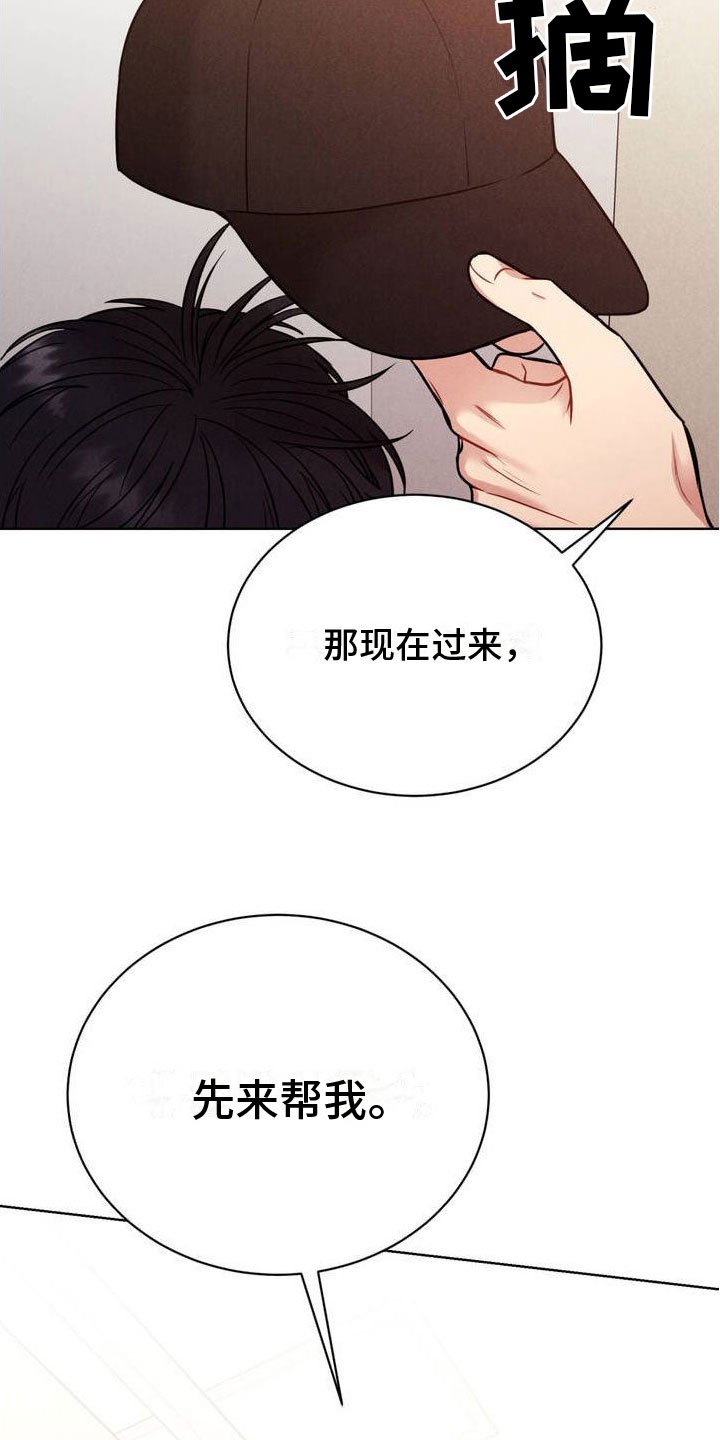 第3章：试试