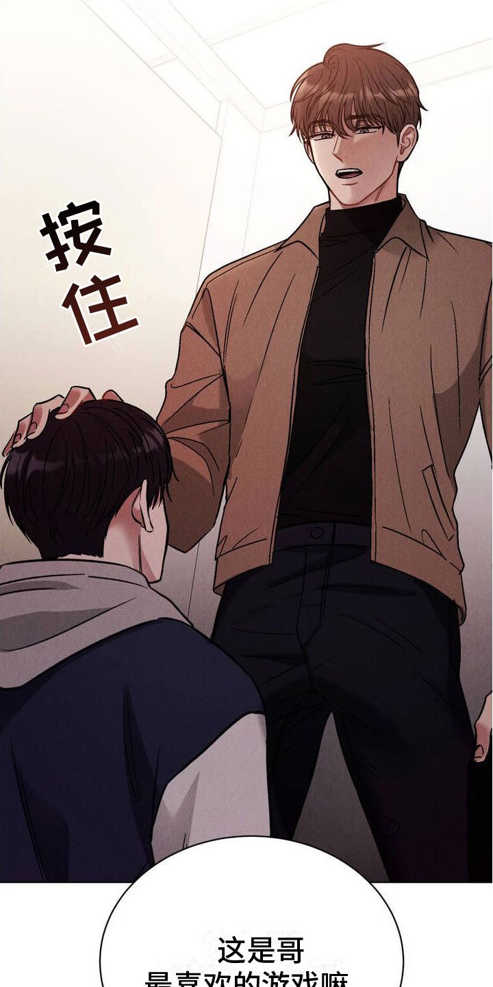 第3章：试试
