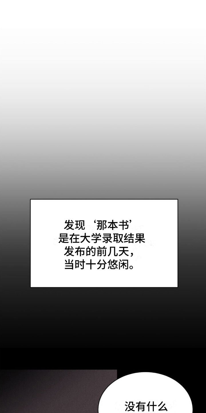 第3章：试试