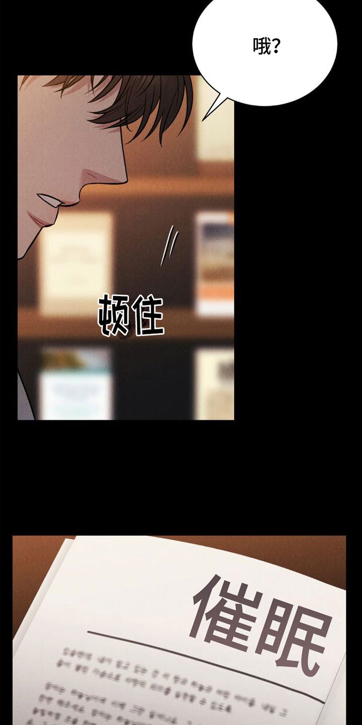 第3章：试试