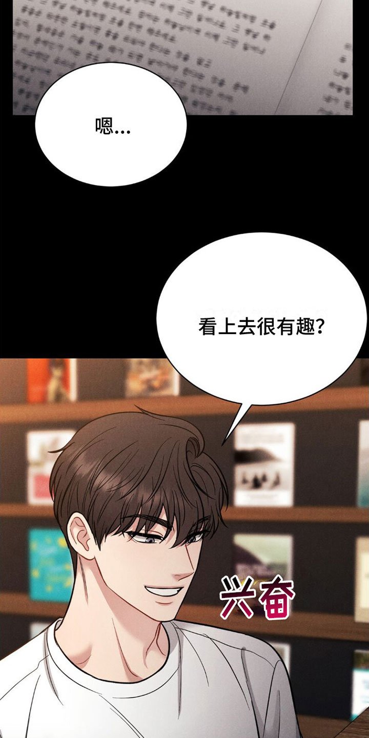 第3章：试试