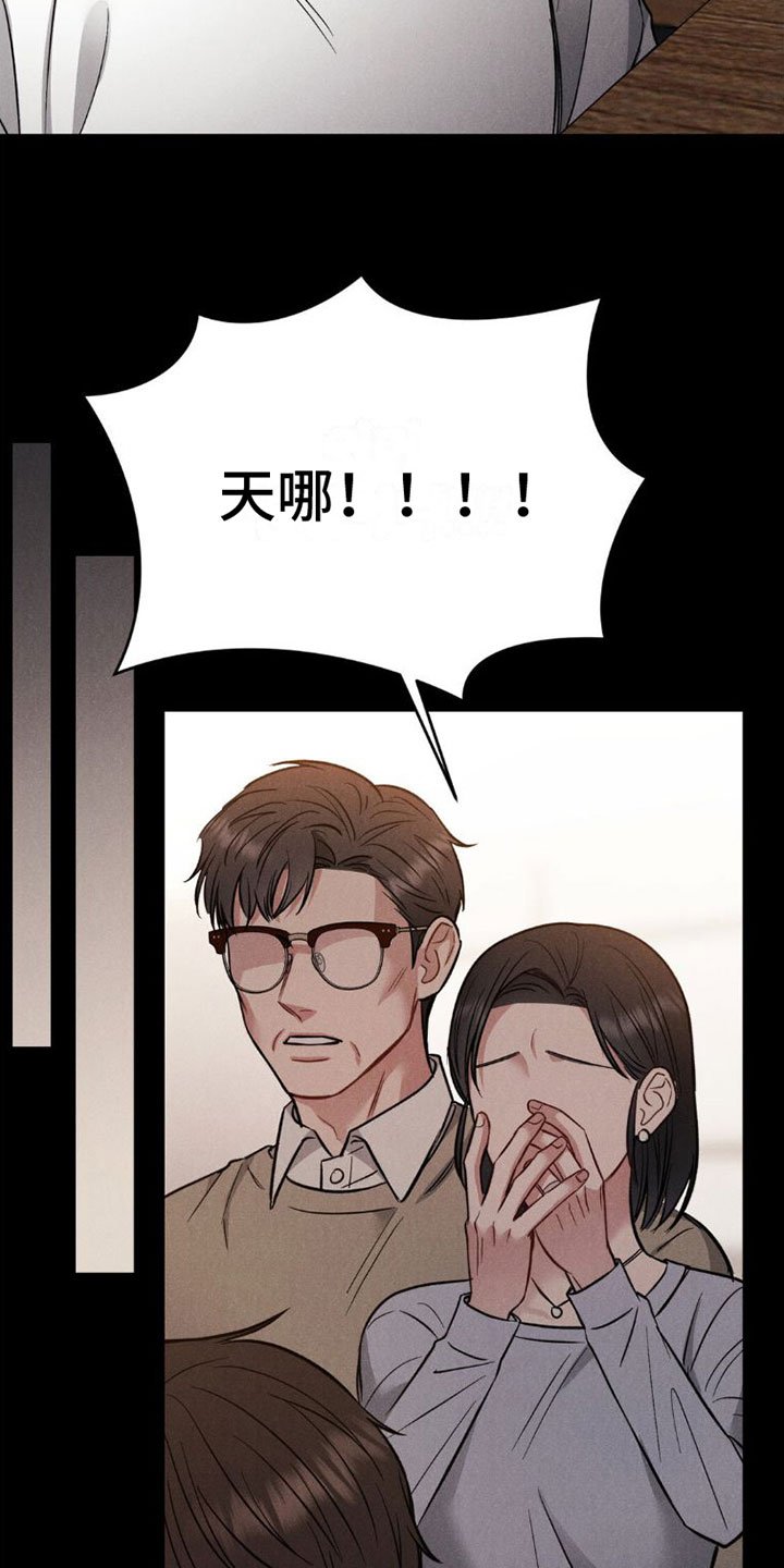 第3章：试试