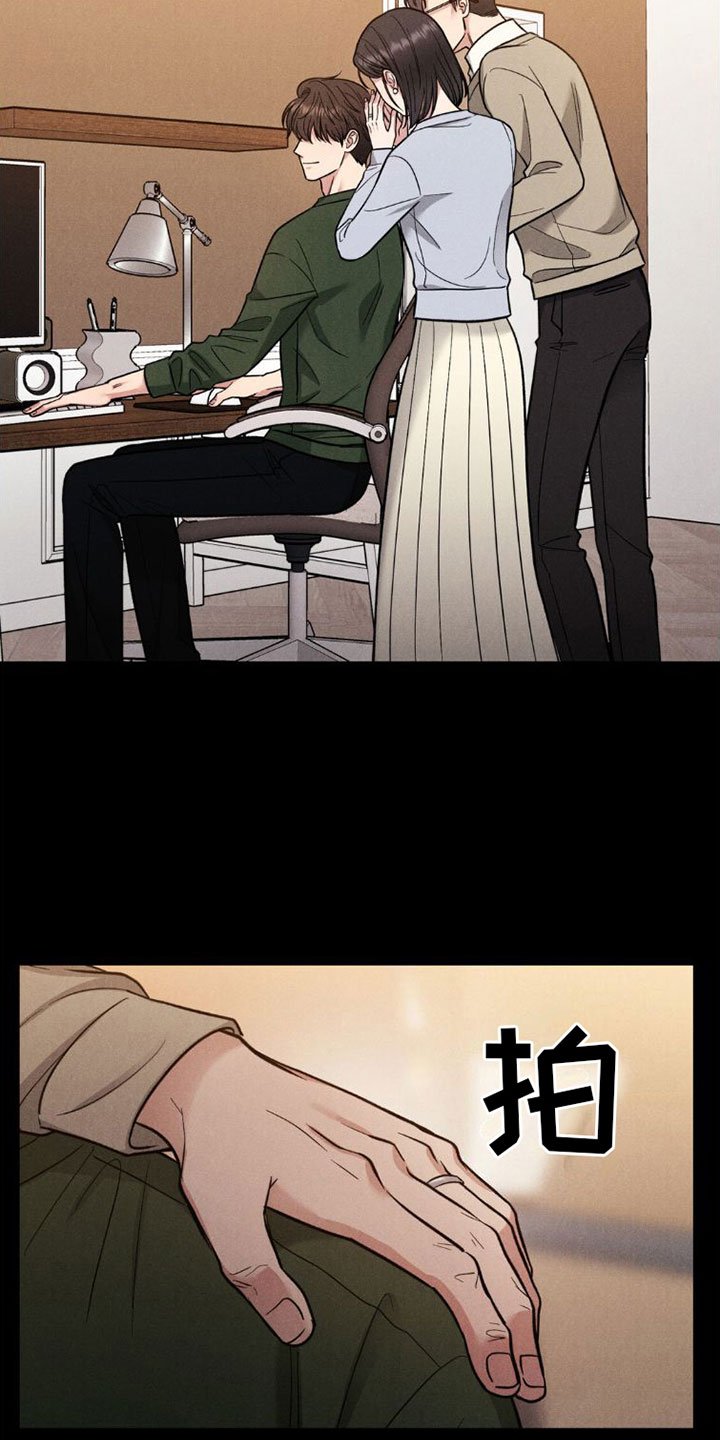 第3章：试试