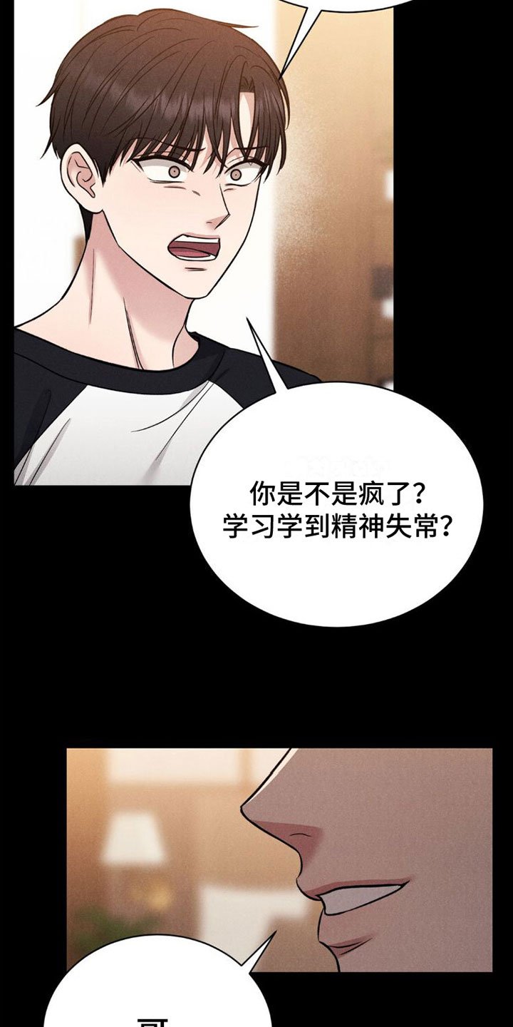 第3章：试试