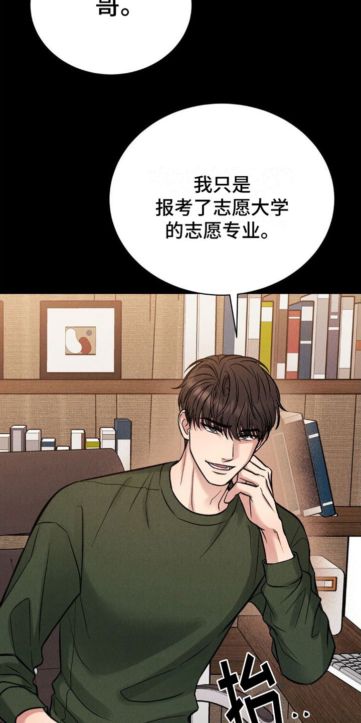 第3章：试试