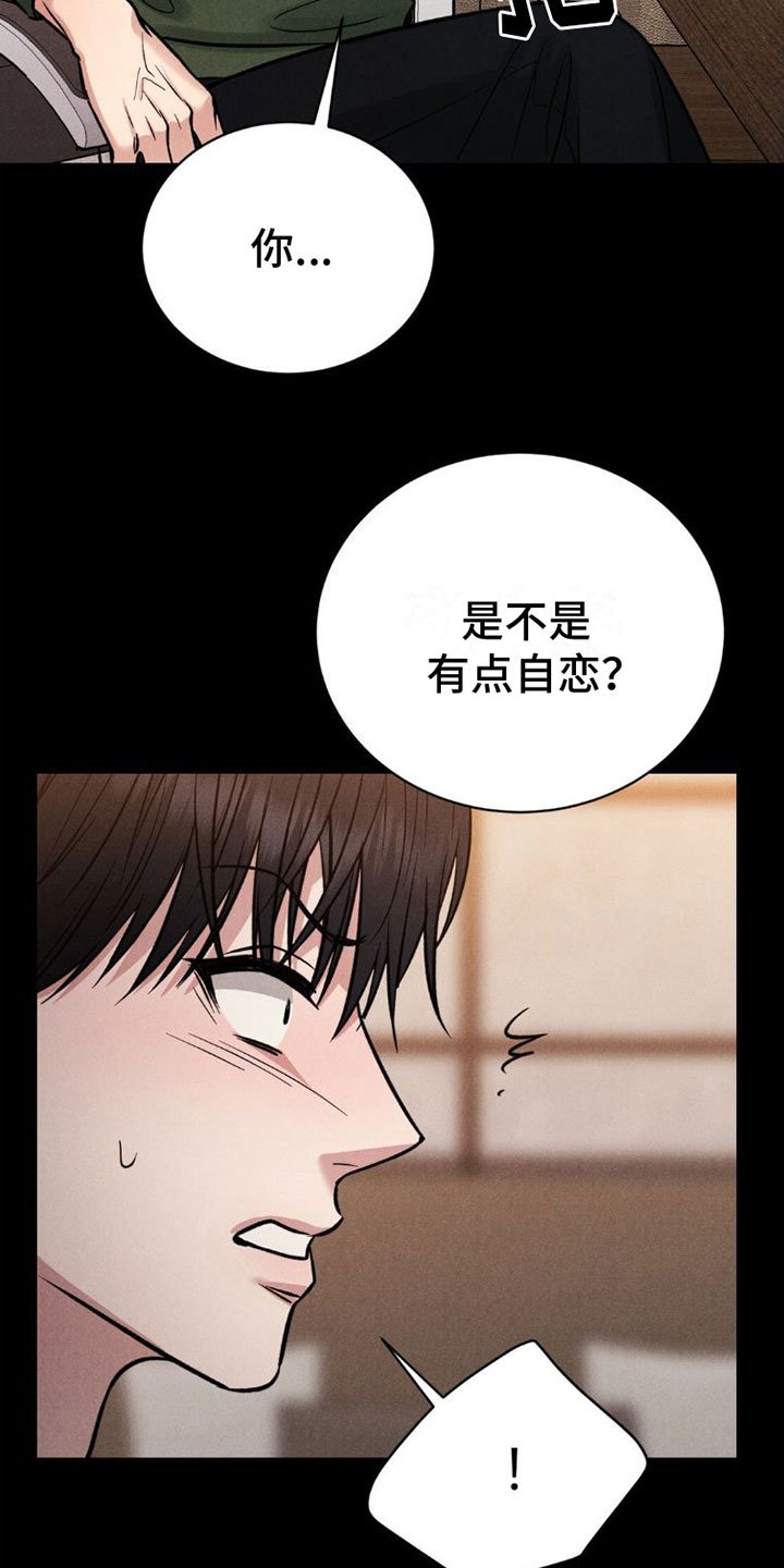 第3章：试试