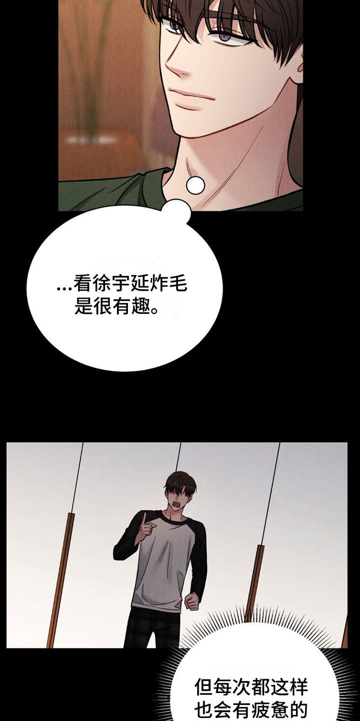 第3章：试试