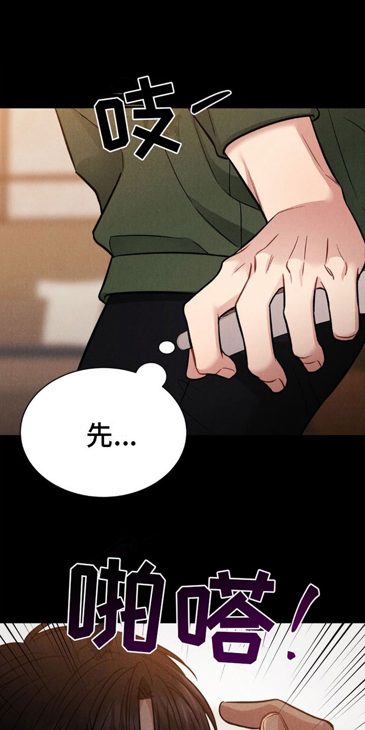 第3章：试试