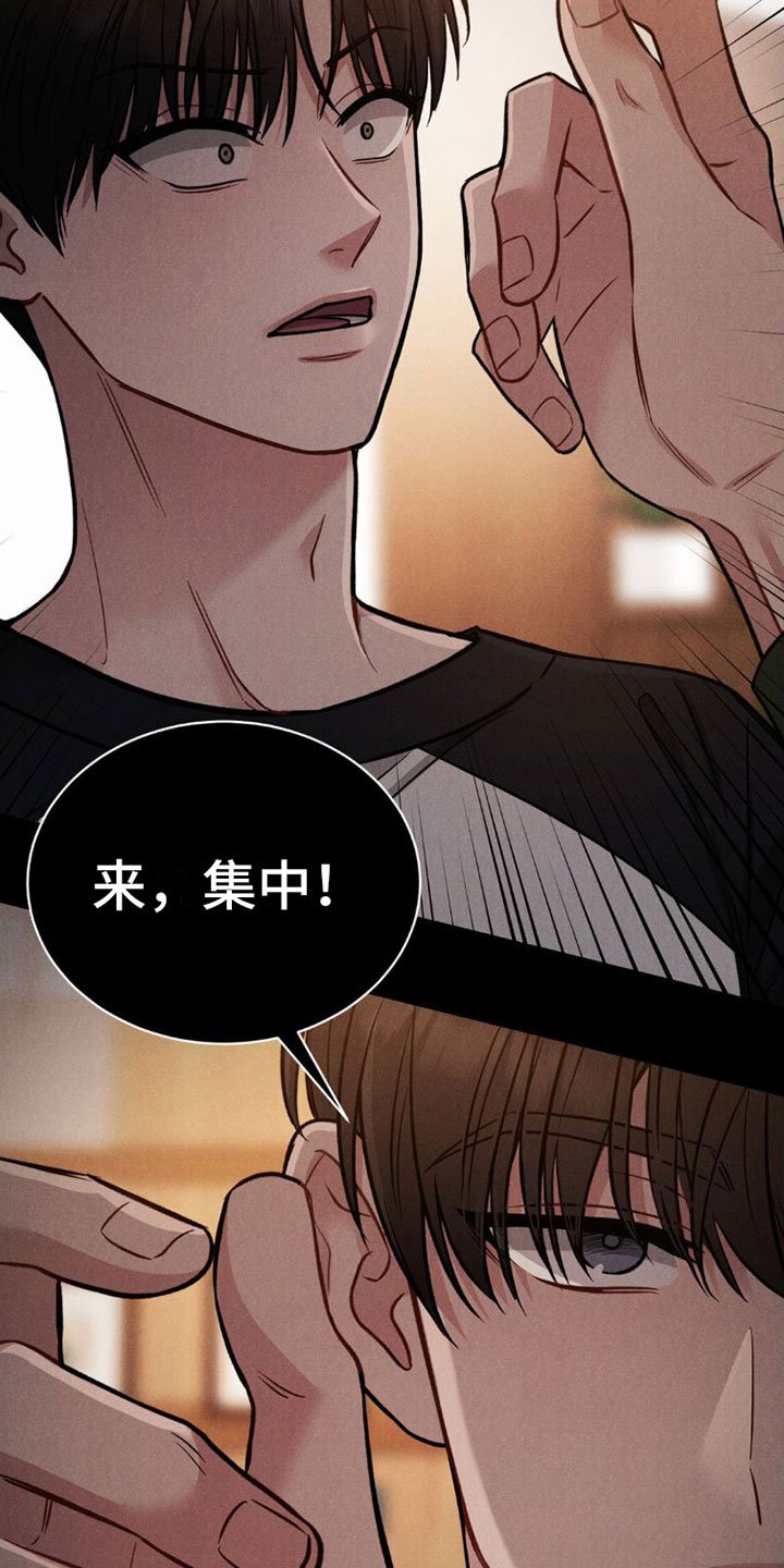 第3章：试试
