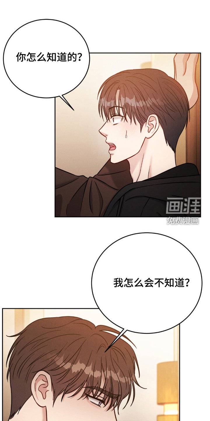 第30章：不接电话