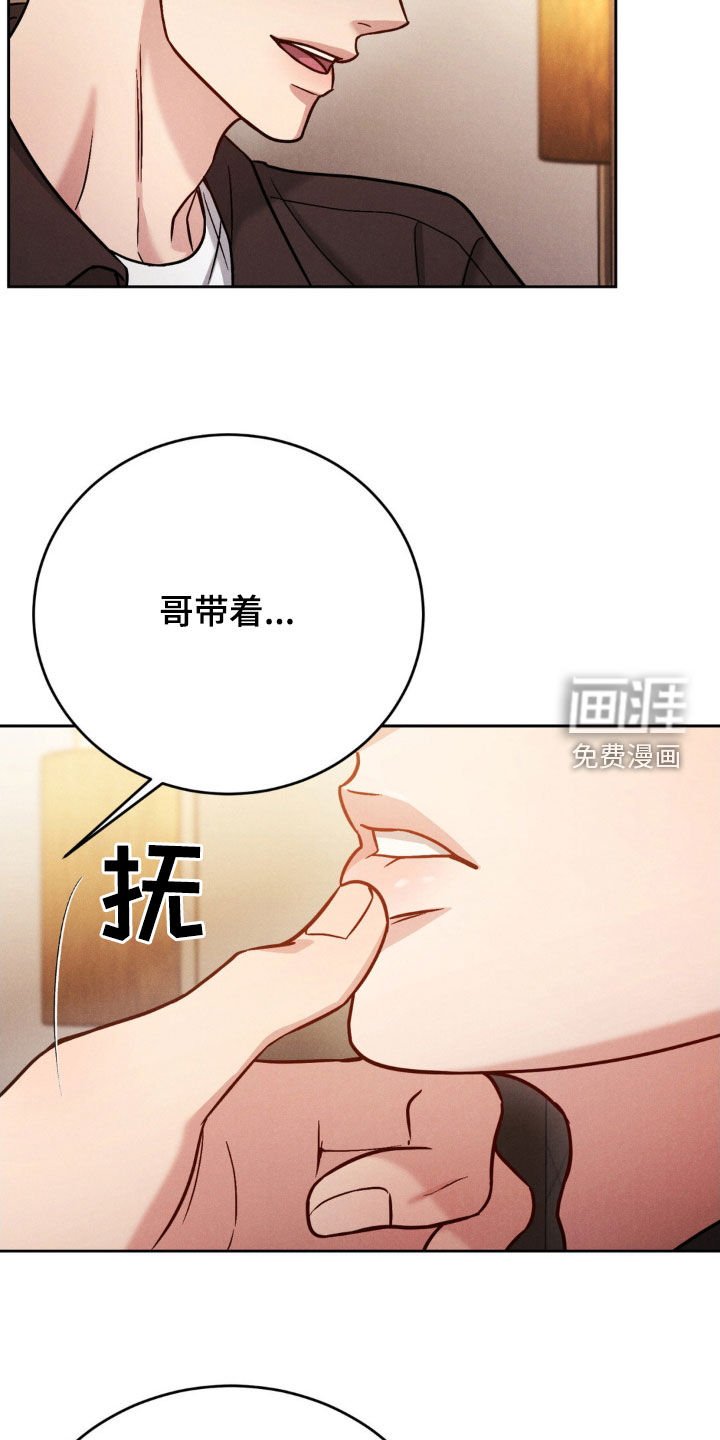 第30章：不接电话
