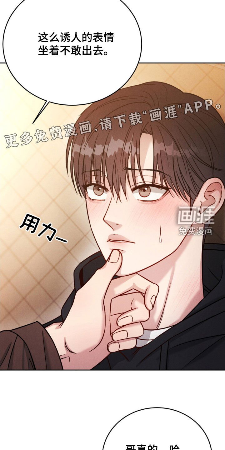 第30章：不接电话