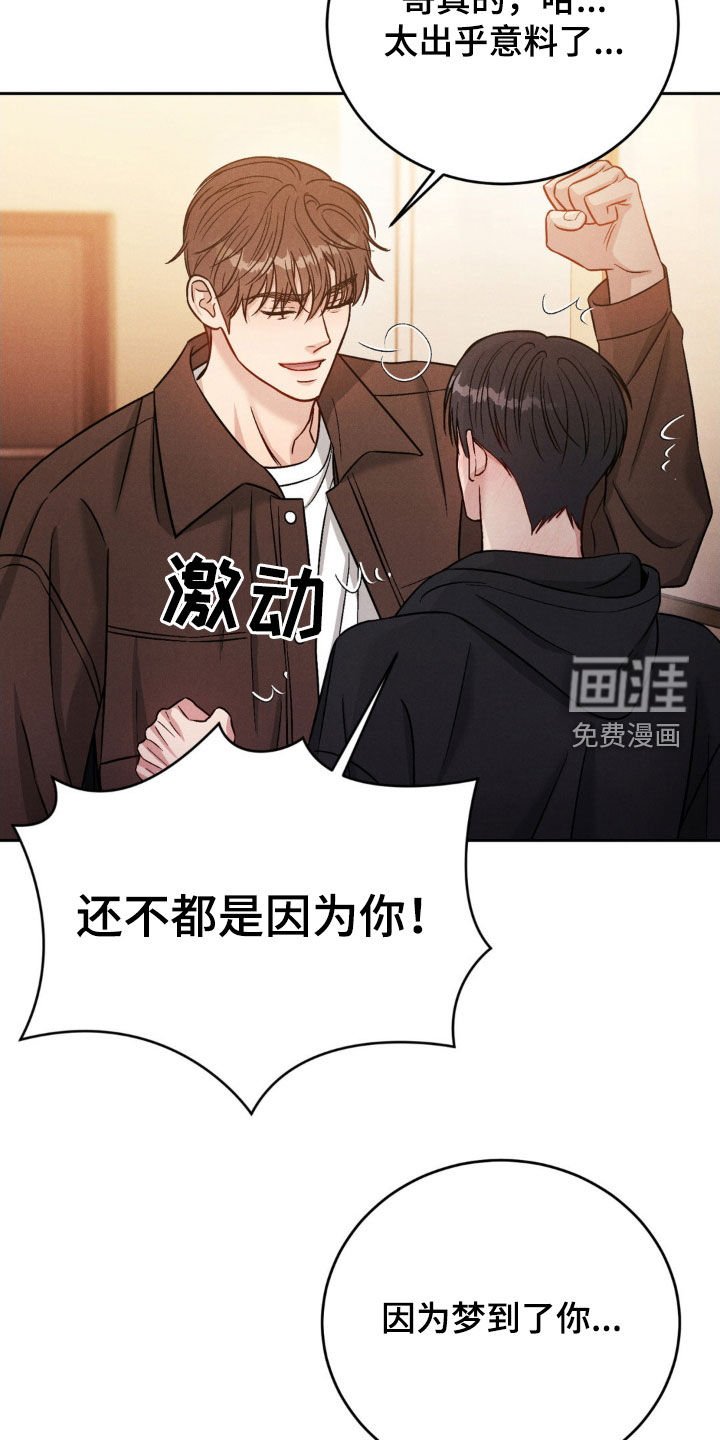 第30章：不接电话