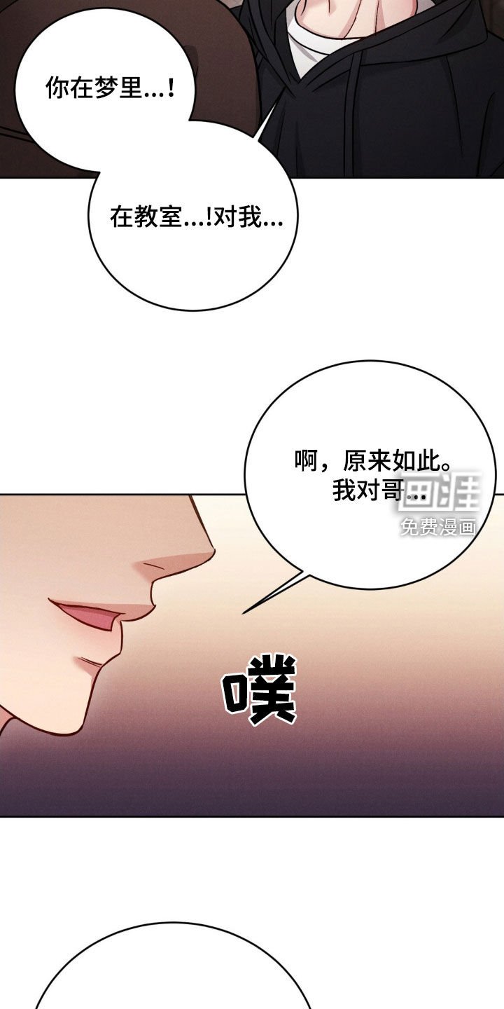 第30章：不接电话