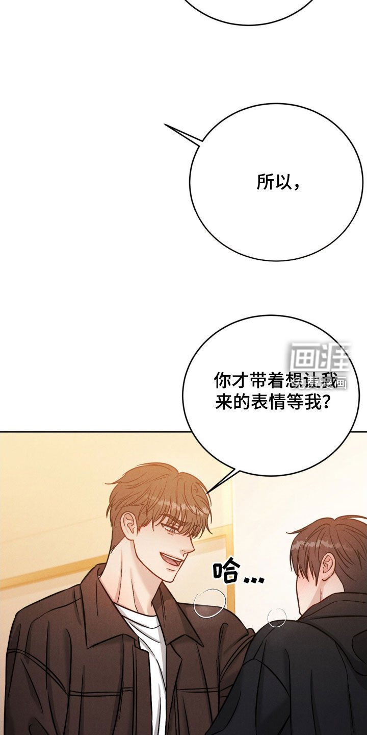 第30章：不接电话