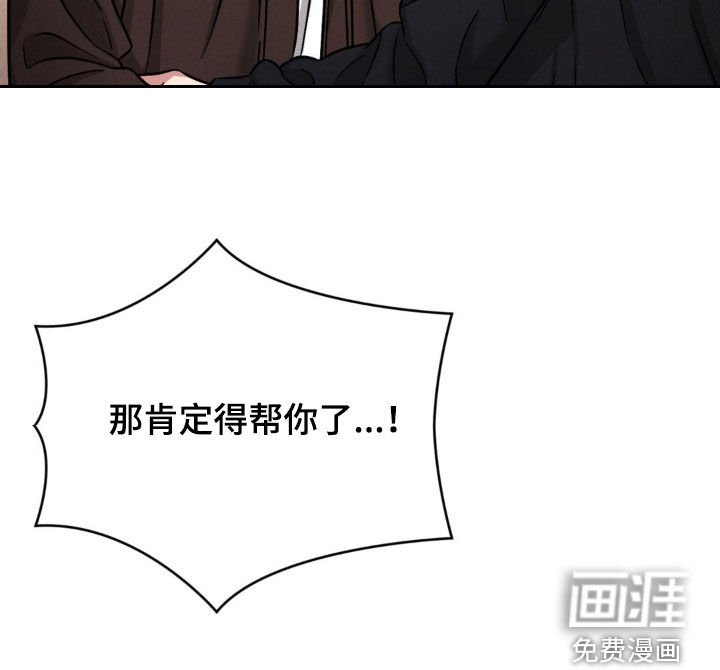 第30章：不接电话
