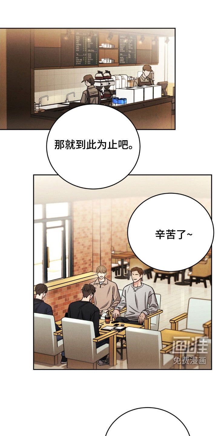 第30章：不接电话