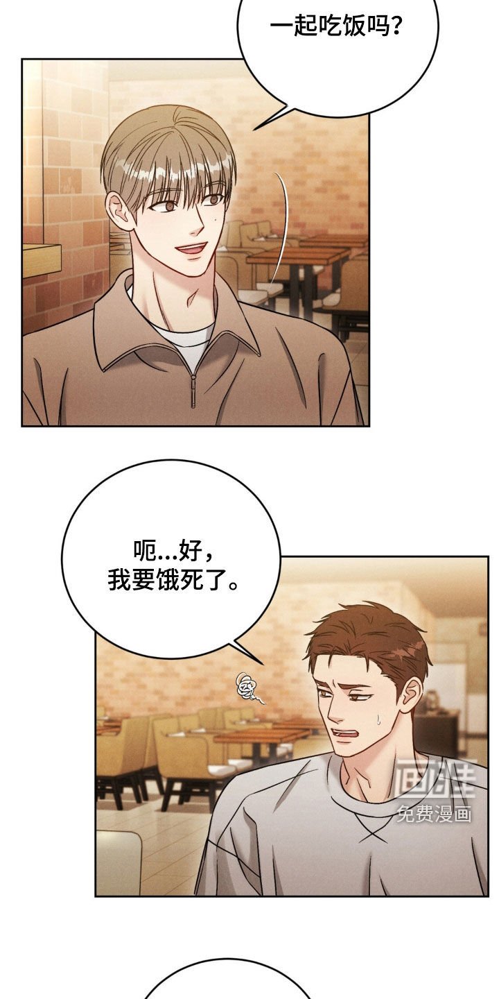 第30章：不接电话