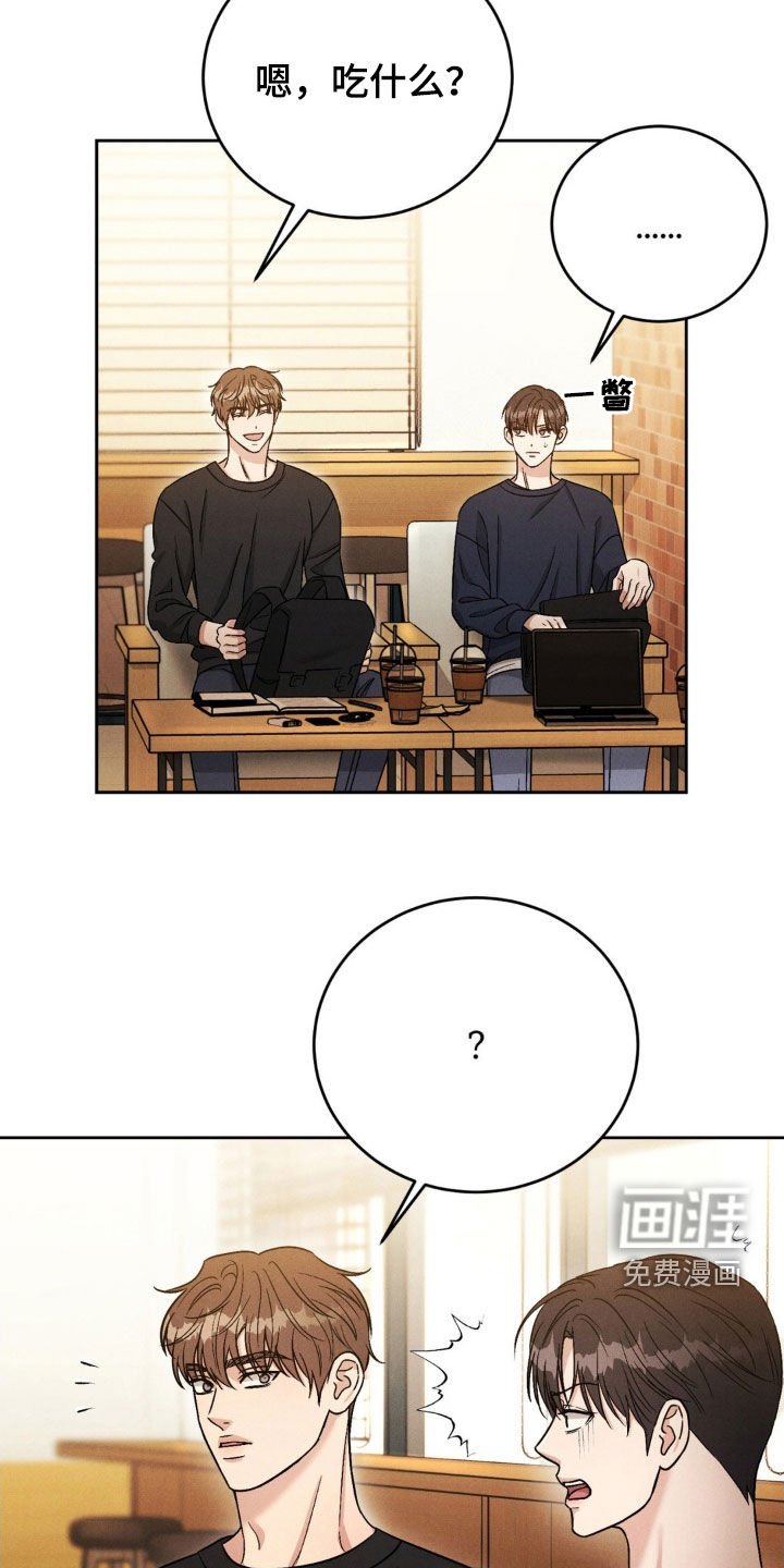 第30章：不接电话