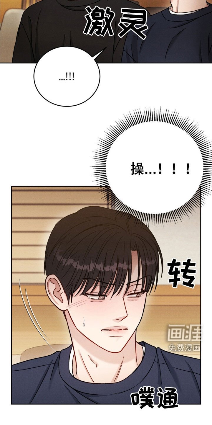 第30章：不接电话