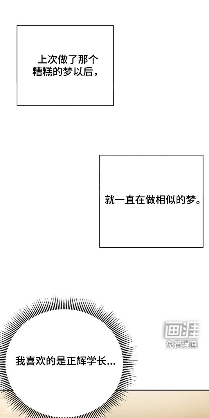第30章：不接电话