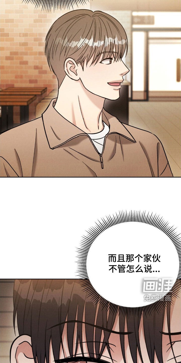 第30章：不接电话