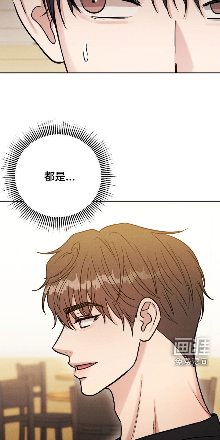 第30章：不接电话
