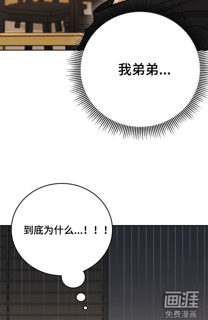 第30章：不接电话